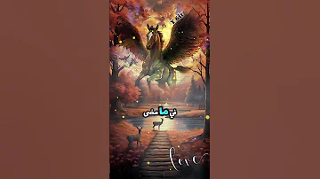 ما مضى فات وما ذهب مات 