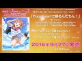 「ラブライブ!サンシャイン!!」Aqours「Pops heartで踊るんだもん!」