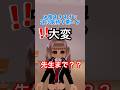 やばい!!先生まで?? #ロブロックス #マイクラ #roblox