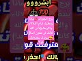 برج الجوزاء ماذا ينتظرك ايام الثلاثاء والاربعاء بأذن الله كأنك لن تحزن ابدا مبروك Yearofyou برج الجوزاء ماذا ينتظرك ايام الثلاثاء والاربعاء بأذن الله كأنك لن تحزن ابدا مبروك Yearofyou