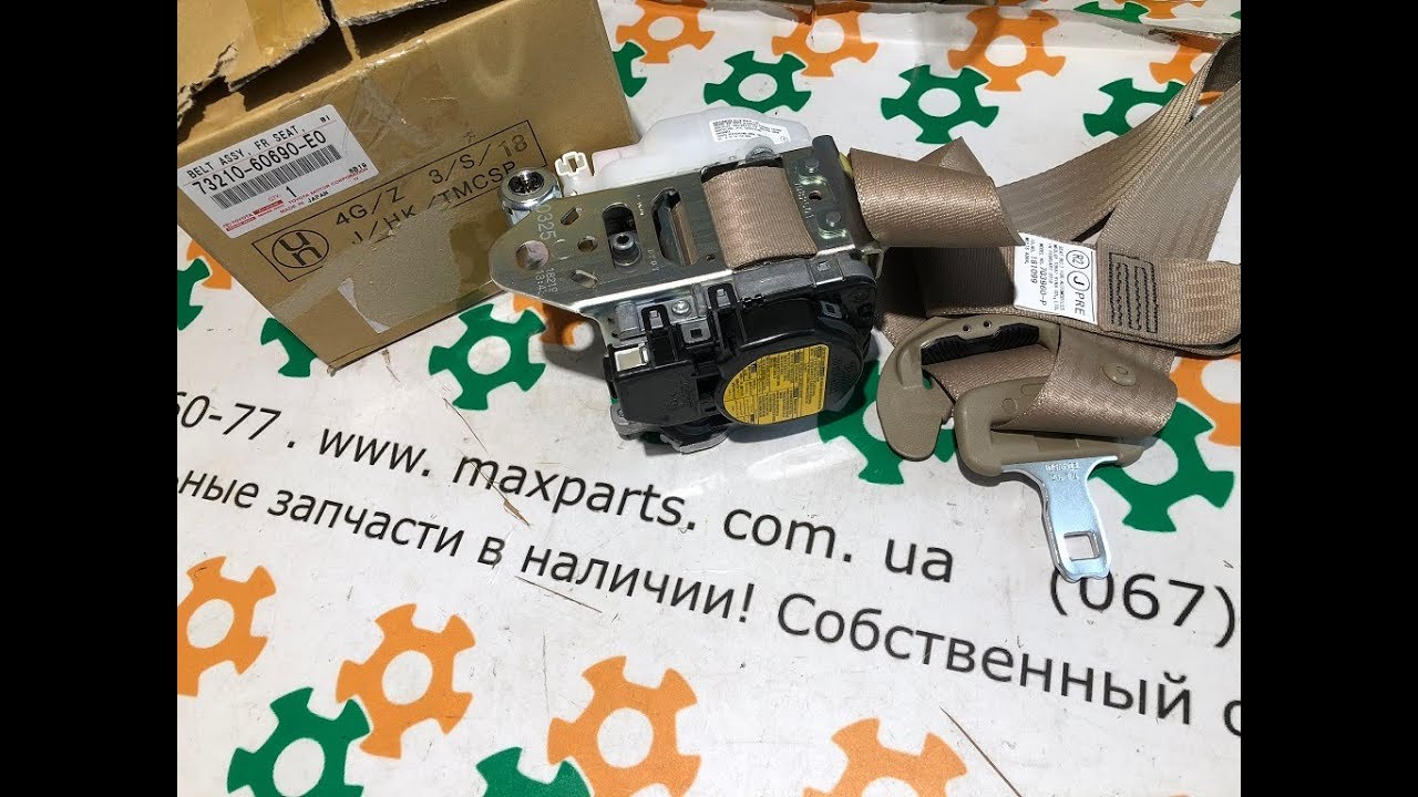 Разблокировать ремень безопасности тойота ленд крузер 200