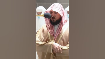 [إنّا نحن نزّلنا عليك القرآن تنزيلا] تلاوة مميزة من سورة #الإنسان للشيخ #ماهر_المعيقلي 💛