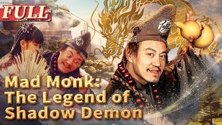 【ENG SUB】Mad Monk: The Legend of Shadow Demon | Costume Drama/Fantasy | China Movie Channel ENGLISH