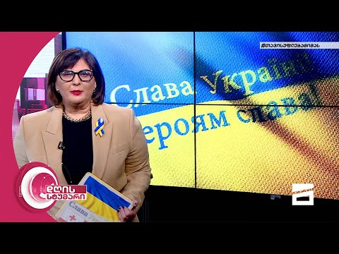 დღის სტუმარი 18:40 - 13.04.2022