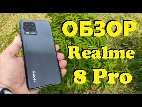 Честный Обзор REALME 8 PRO - Не ожидал!
