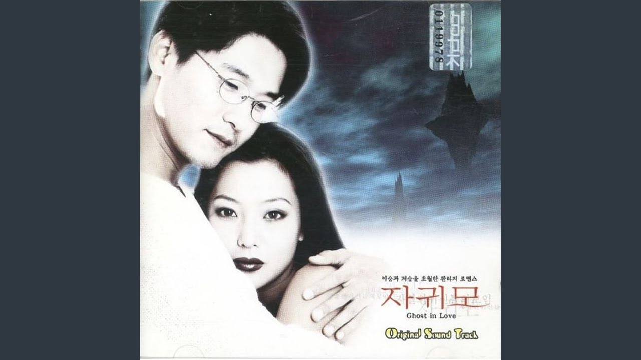 Watch Forever (내안의 너) on YouTube Watch Forever (내안의 너) on YouTube