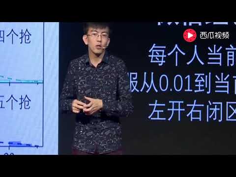 清华理工博士竟然发现了抢红包的秘密！学霸就是厉害