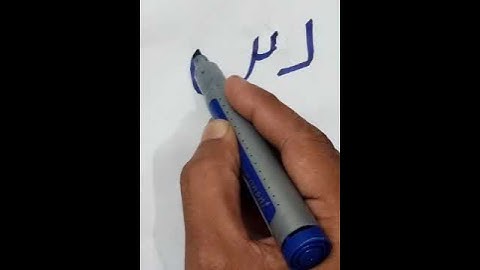 comment your name calligraphy