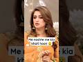 Iman Ali breakfast 🥞 #goodmorningpakistan #trending #weightlossdiet #shortvideos #meme