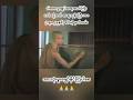 ပါချုပ်ဆရာတော်ဘုရားကြီးငယ်စဉ်စာချဘုန်းကြီးဘဝ မှတ်တမ်းဗီဒီယို #ပါချုပ်ဆရာတော်