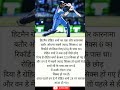 Rohit Sharma ek or recoad 😍✌️#rohitsharma#pullshot#viratkohli