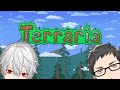 【Terraria #3】帰ってきたやしくず黄金伝説【社築/葛葉/にじさんじ】