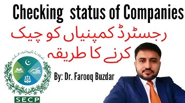 How to check legal status of a company in Pakistan in 2022  |SECP Company Registration | Dr Buzdar