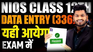 Nios Class 12th Data Entry (336) Very Very Important Questions with Solutions | Nios New Syllabus screenshot 3