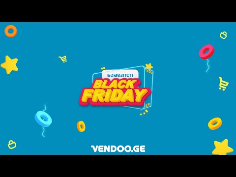 ნამდვილი Black Friday დაიწყო
