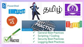 POWERSHELL BEST PRACTICES   PART 1