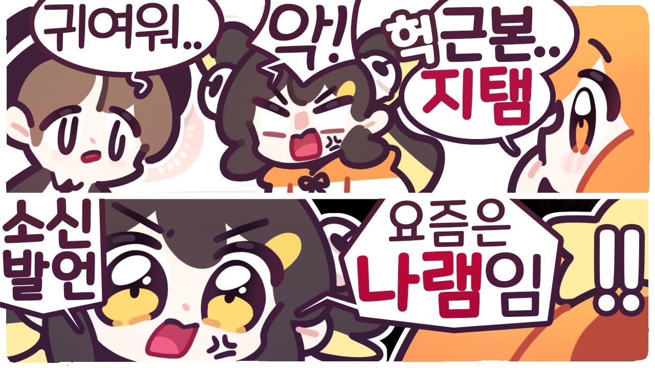 [2023/09/17/디스코드 대화] 픽셀 야유회 (김뿡, 악녀, 탬탬버린, 김진우, 임나은, 김똘복, 실프, 아구이뽀)