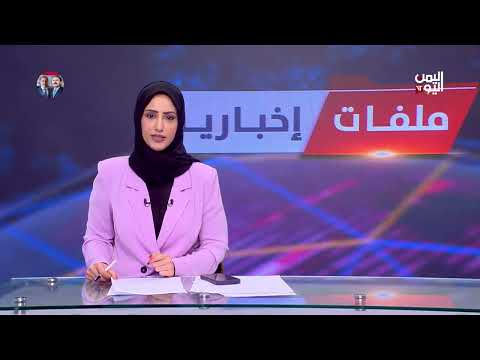 احتجاجات نسائية في تعز تطالب بتحسين الأوضاع الاقتصادية والخدمية