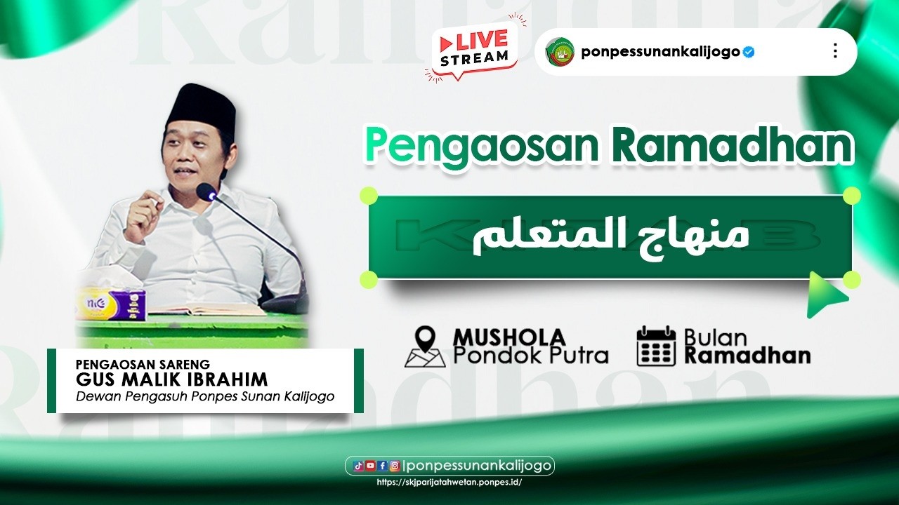 🔴Pengaosan wekton Kitab Minhajul Muta'alim || Gus Malik Ibrahim