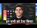 मैंने हर website builder टेस्ट किया, ताकि आपको न करना पड़े (2026)