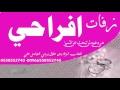 شيلة تخرج2018 حماسيه احتفلنا وشبينا البخور تنفيذ بالاسماء 