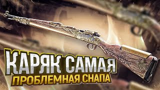 ТОП-1 ТОЛЬКО С КАРЯКОМ В CALL OF DUTY MOBILE / кал оф дьюти мобайл кар