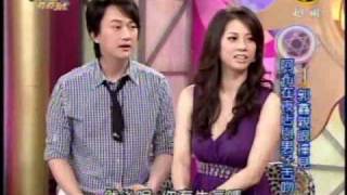 命運好好玩:阿布與郭鑫(7/8) 20090805