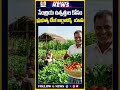 దేశంలోనే ఫస్ట్ టైమ్ సేంద్రియ ఉత్పత్తుల కోసం తెలంగాణ ప్రభుత్వ టీజీ ఆర్గానిక్స్‌' యాప్ | #revanthreddy