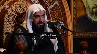 استشهاد السيدة فاطمة الزهراء عليها السلام .. الخطيب الحسيني الملا / محمد العباد