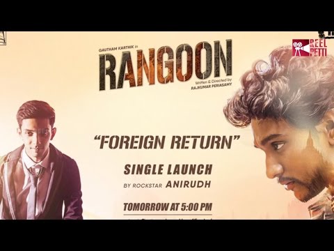 #Foreign Return Single - Movie #Rangoon | #Anirudh | Latest Tamil Songs | Release Update 