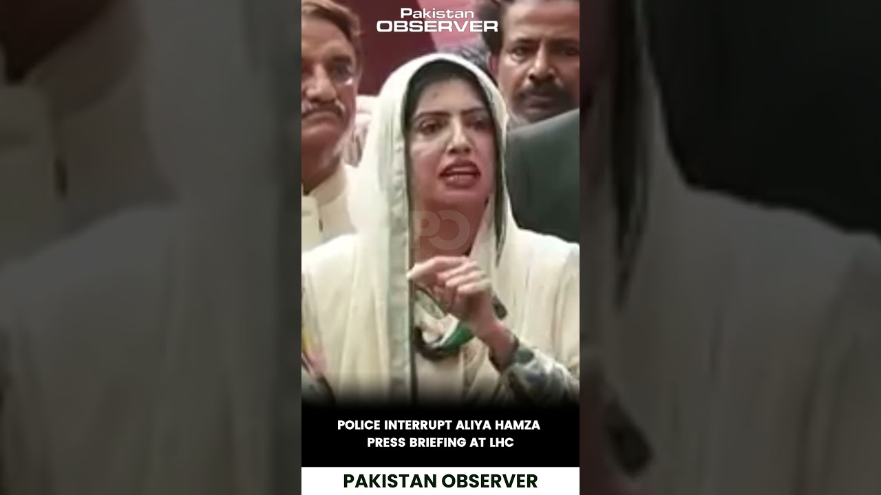 Police Intervene Extraordinary Press Conference with Aliya Hamza | Pakistan Observer