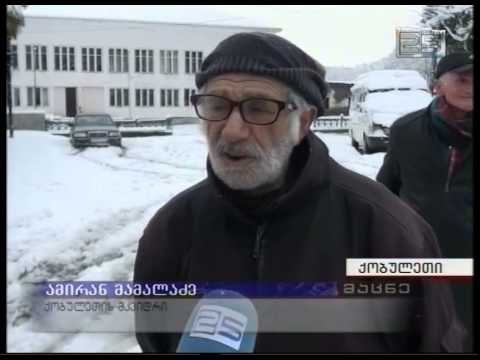 მოსული ნალექის შედეგად ჩამდინარე წყალს გასვლა ქალაქის ორ წერტილში გაუჭირდა