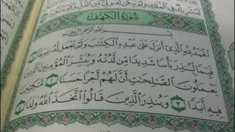 Surah Al Kahf ~ Idris Abkar ~ Full ~ سورة الكهف   ادريس ابكر   YouTube 360p]