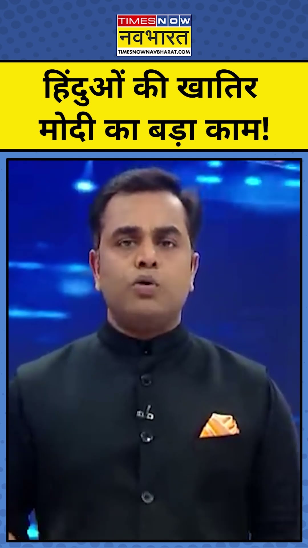News Ki Pathshala With Sushant Sinha: Worship Act की आड़ में विरोधी कर रहे बवाल!  tnnb