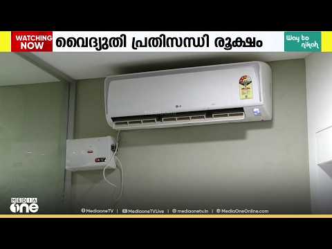 ‘വൈദ്യുതി പ്രതിസന്ധി തുടരും; പവർകട്ടിന് കൃത്യസമയം നിശ്ചയിക്കാനാകില്ല’; മന്ത്രി സണ്ണി ജോസഫ്