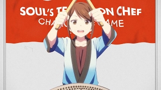 SOULS TEAM IRON CHEF XIII -PROMO-