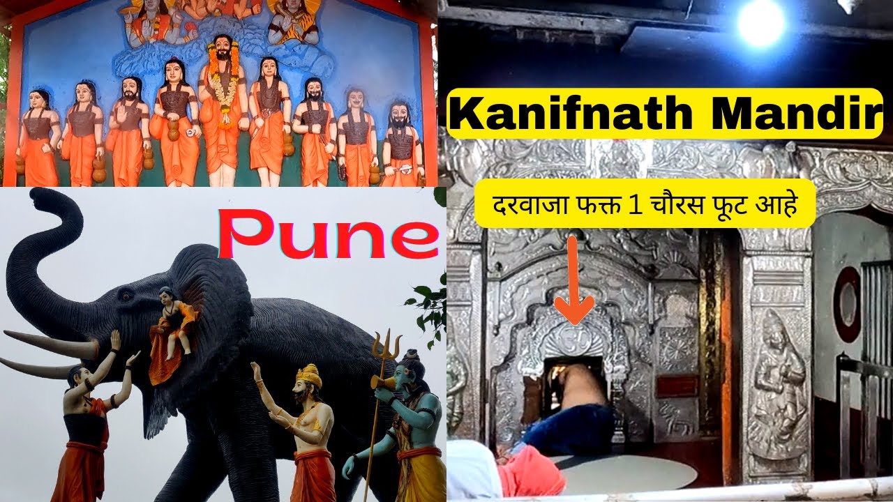         Kanifnath temple One Day Picnic near Pune