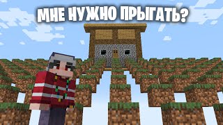 МАЙНКРАФТ НО Я ПОПАЛ В ПАРКУР ЦИВИЛИЗАЦИЮ | PARKOUR CIVILIZATION