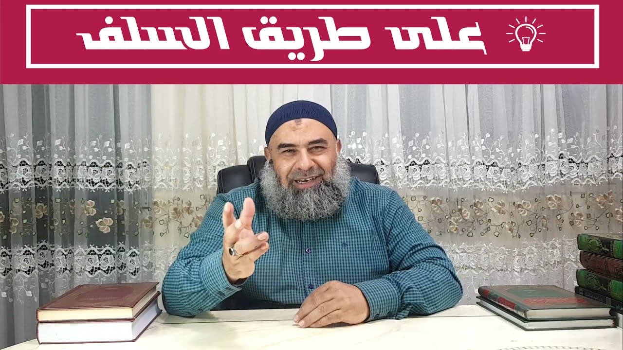 كيف يفهم المرجئة ( المداخلة ) و( الجامية ) أحاديث النبي ﷺ في طاعة ولي الأمر؟ شاهد لتعرف حقيقتهم