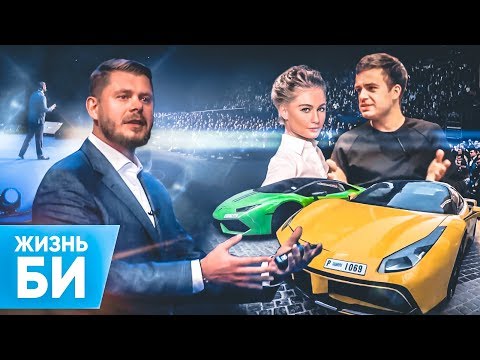 Сезон 2-39. Выступление в Олимпийском. Сергей Косенко. Гоняю на феррари в Дубаи.