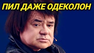 Умер С Рюмкой В Руке. Наркоэпопея, Пляски С Ельциным И Похороны Осина Без Близких