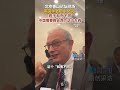 多元世界#各国如何和平共处 ？#英国学者点赞“君子和而不同”理念 #香山论坛 （来源 直新闻）