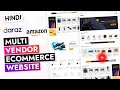 HINDI - Create Multivendor Ecommerce WordPress Website with Astra in 2021 [ like Amazon & Daraz ]