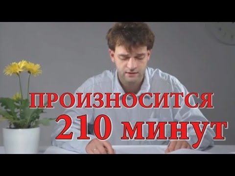 САМОЕ ДЛИННОЕ В МИРЕ СЛОВО