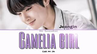 Stray Kids Jeongin - Camelia Girl (Lee Mi Ja)[Color Coded Lyrics/Han/Rom] Resimi