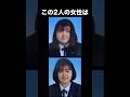 『坪野鉱泉女性失踪事件』に関する雑学　　　　　　　　　　　　　　　　　#事件 #ミステリー #肝試し