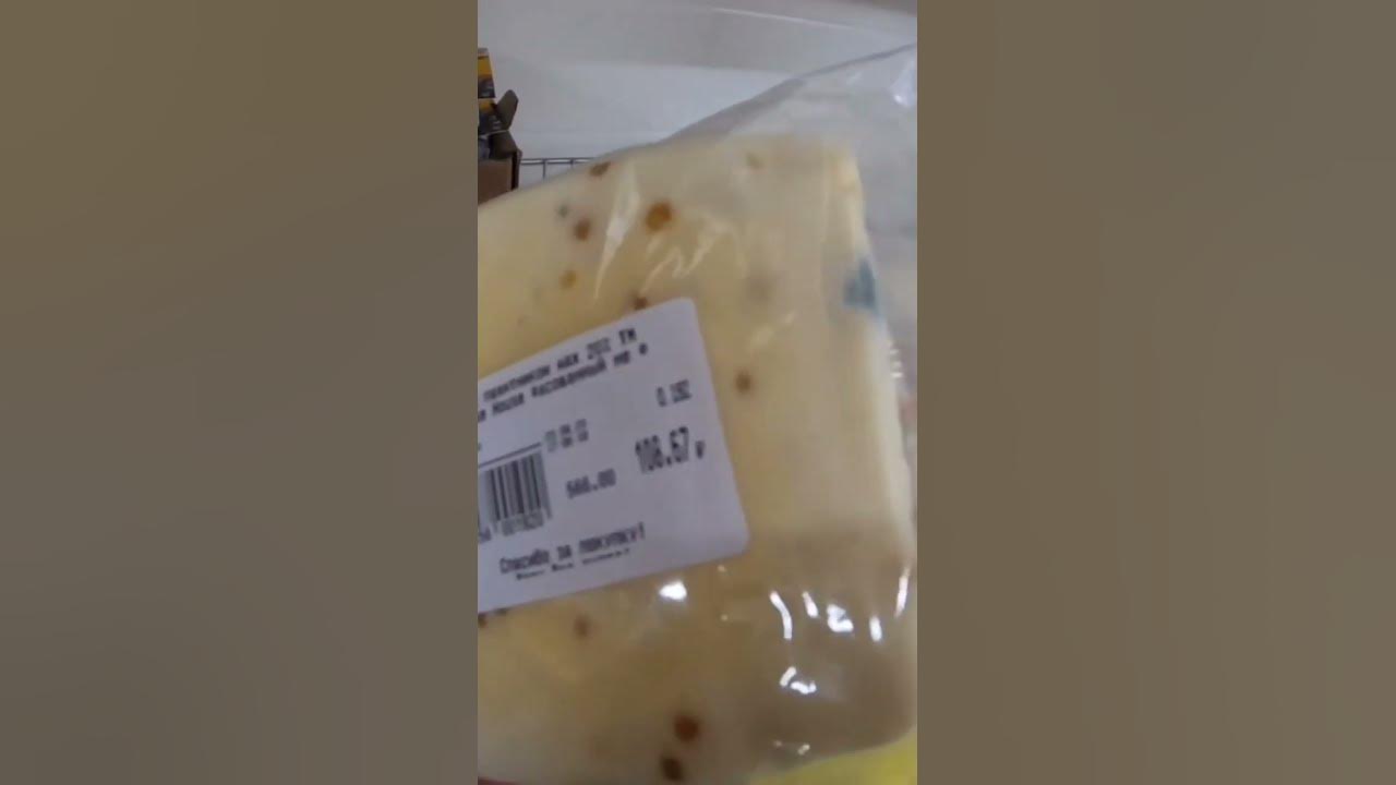 ПРОСРОЧКА ПРОДУКТОВ В КАЛУГЕ #shotrs #просрочка #продукты #калуга # ...