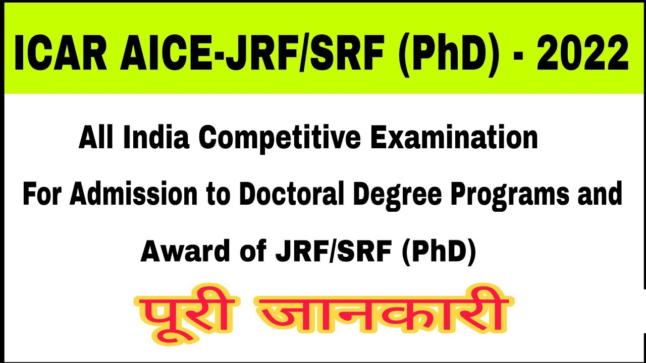 icar phd exam date 2022