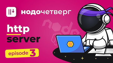 Node.js HTTP сервер для файлов без фреймворков