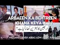 Arbaeen ka behtreen khana keya hai   what is the best arbaeen food   karbala iraq 2023